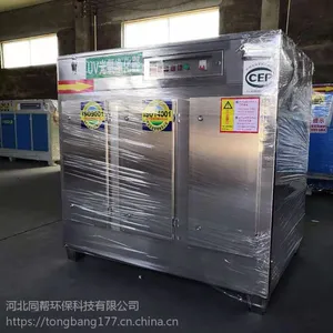 5000风量不锈钢光氧催化废气处理设备光氧箱体厚度1.5风口300同帮制造
