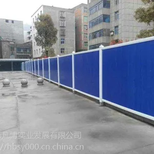 深圳pvc围挡 龙岗区工地pvc围栏 横岗工地隔离栏凡博厂家