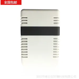 博云创地下车库一氧化碳检测仪/煤气一氧化碳浓度检测仪