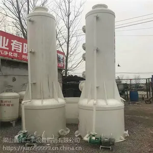 ***回收PP尾气吸收塔,二手立式800型环保喷淋塔
