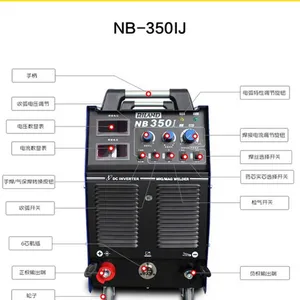 瑞凌NB-350IJ 500IGBT模块工业气体保护焊机瑞凌焊机代理销售维修
