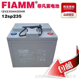 包邮FIAMM非凡蓄电池12SPX235 12V235AH 太阳能发电机房UPS蓄电池