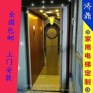 合肥二层家用电梯简易楼梯改装升降机山东济鼎
