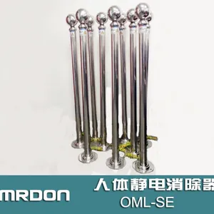 人体静电消除器-人体静电消除球-静电消除仪