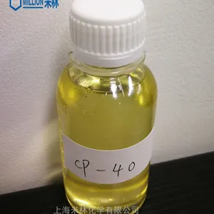 水性防锈剂CP-40 黑色金属防锈剂 工业金属防锈剂 厂家直供