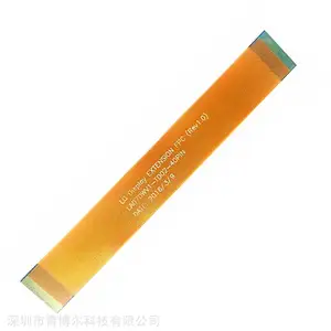 FPC软排线0.5MM间距40P 24P 6P 8P手机液晶屏测试延长线
