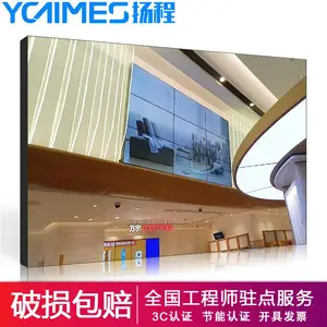 ����55��3.5mmƴ��Һ��ƴ�ӵ�Ԫ_���ר�ô���Ļ