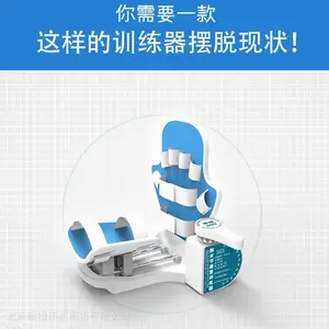 德度 手腕关节术后康复训练器 手腕骨折僵硬挛缩 关节解锁