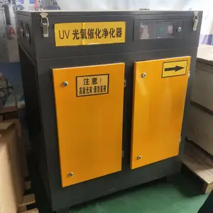 利菲尔特UV5000废气处理UV光氧一体机活性炭吸附箱低温等离子废气处理设备成生产厂家