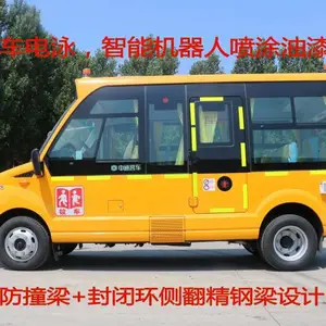 国六中通19座5.3米江淮底盘幼儿园校车