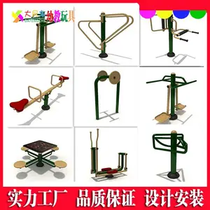 广西贺州引体向上室外健身器材 小区公园健身路径机械