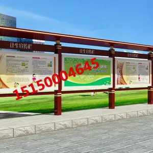 重庆酉阳幼儿园学校宣传栏厂家销售电话,秀山学校卡通挂墙宣传栏价格,丰都县小学中学校园文化宣传栏制作