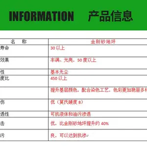 环氧地坪漆 水性环氧地坪漆防水耐磨地坪
