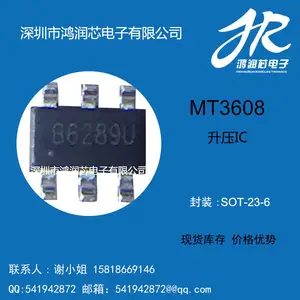 MT3608航天民芯授权一级代理商 5V1A DC-DC内置MOS升压IC原装正品