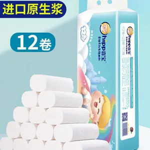 喜宝无芯卷纸卫生纸家用厕纸家庭装厕所手纸卷筒纸四层加厚720克/提