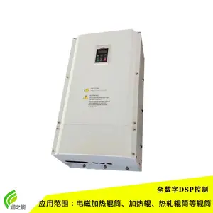 全桥抗干扰电磁加热器_采暖用单相220v电磁感应加热器厂家直销