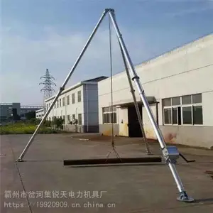成都市 分节立杆机铝合金抱杆 电力扒杆三角架立杆器 8-15米三角立杆机 锐天厂家