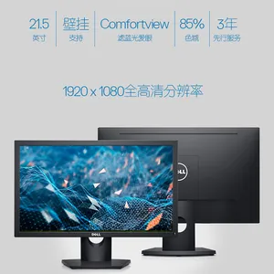 DELL SE2218HL ��ʾ�� 3������
