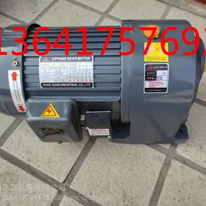 RB电机RONG BANG减速机2HP 1.5KW 11:1 带刹车GEAR MOTOR