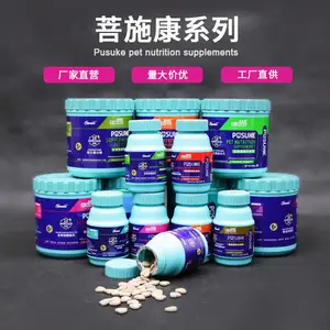 菩施康全系保健品批发厂家直供