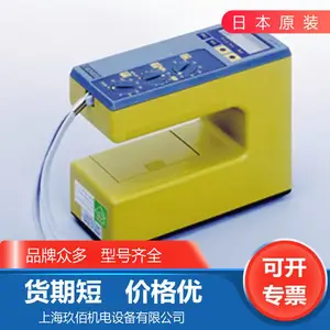 ԭװ �ձ�KETT����ˮ�ּ�HM-520