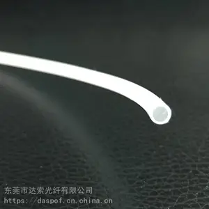 直径2mm超亮通体光纤 乳白色汽车导光条 氛围灯条