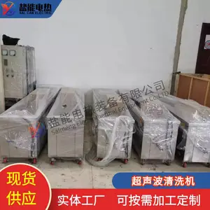 【厂家直销】非标定制 工业清洗炉 真空清洗炉 质保一年