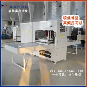 喷丝地垫高周波压花机 双滑台地毯地垫高频压花机