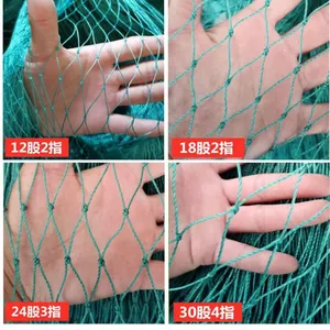 聚乙烯编织鱼网,尼龙绳网,捕鱼工具捕捞设备