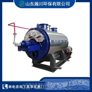 ��Ѽ�������޺��������豸 С����Ƿۼӹ��豸 ��������Դ