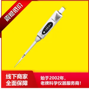 赛多利斯 Mline 手动移液器 Sartorius 单道 可调 北京 赛伯乐