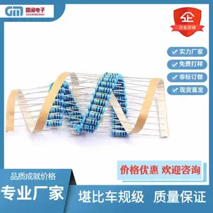 国闽厂家插件小体积高金属膜电阻1/2WS 1WS 2WS 3WS 1R-4.7M 1%等系列
