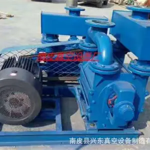 2BEA253水环式真空泵 55KW大功率水环真空泵 铸造行业用真空泵