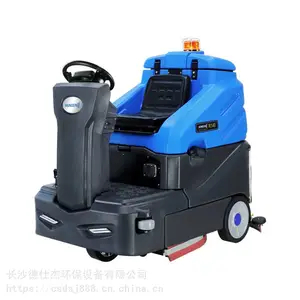 湖南长沙商场物业小区用驾驶式全自动电动洗地机容恩R140