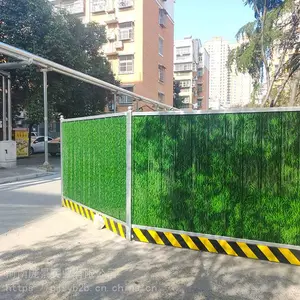 小草彩钢地铁施工防护市政工程钢结构围挡 抗压抗风 庞景实业