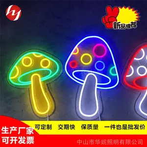 华妮照明供应跨境霓虹装饰灯 LED蘑菇造型灯 草坪夜景装饰彩灯