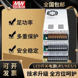 LRS-100-12̨����γ���ص�Դ 100W 12V8.5A ��Դ***��Ӧ