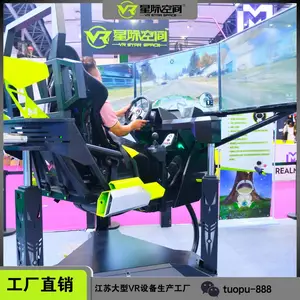 VR体验馆*** 六轴三屏赛车 动感vr赛车 VR模拟驾驶平台 VR星际空间