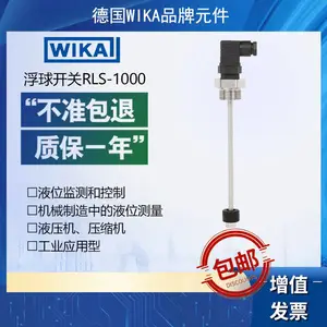 WIKAѹ������������Σ�ռӹ���ҵ�е��Ͽ�����S-20 0-6MPa 4-20mA