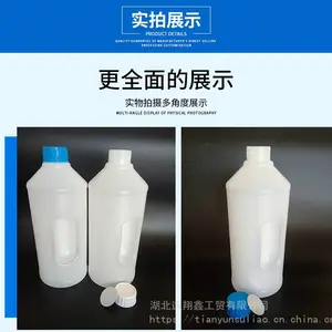 �人2L����ҺͰ ����2������ˮƿ2000ml���ֱ�����Һ���Ϻ�ˮ������ƿ