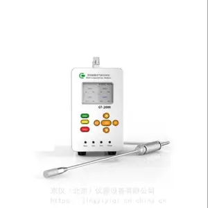 JY-GT-2000 ������������ǣ�һ����̼�����ǣ� ��������