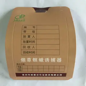 烟虫诱捕器双片式烟草粉螟诱捕器双片式烟草螟蛾诱捕器烟草粉斑螟诱捕器