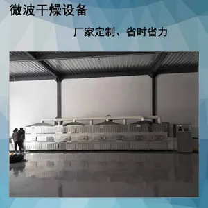 中央厨房微波盒饭加热设备连续式微波饭菜提温机学生餐二次加热机