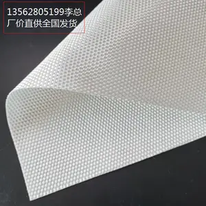 有纺布加筋 有纺加筋滤网200kn B型聚酯加筋滤网型号齐全 支持当天发货