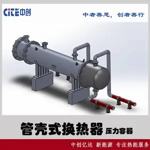 本溪液压油降温器风冷却散热器水冷换热器油冷却器