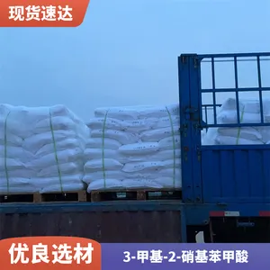 易普拉斯CAS：5437-38-7高含量3-甲基-7-硝基苯甲酸中间体