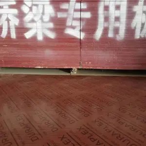义县市优质桥梁板竹胶板竹木清水模板多层板东北直发