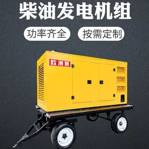 30KW玉柴发电机组报价 30千瓦柴油发电机组品牌