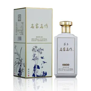 供应茅台集团茅乡名家名作酒53度酱香型白酒梅兰竹菊***收藏酒白色
