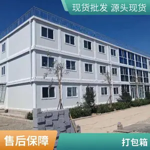 �ʸֻ�� ��װ�䷿ ����䷿�� �����ƶ����ס�˷�